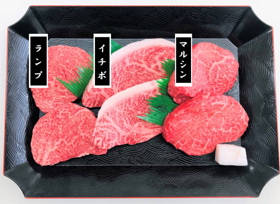 兵庫 神戸牛焼肉希少部位食べ比べ | ㈱ビーフマイスターのプレゼント ...
